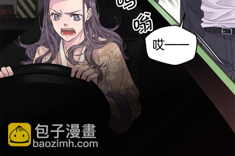 《火热冤家》第3话 损失惨重 第22页