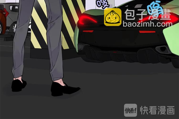 《火热冤家》第3话 损失惨重 第24页
