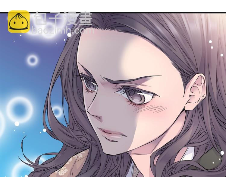 《火热冤家》第3话 损失惨重 第29页