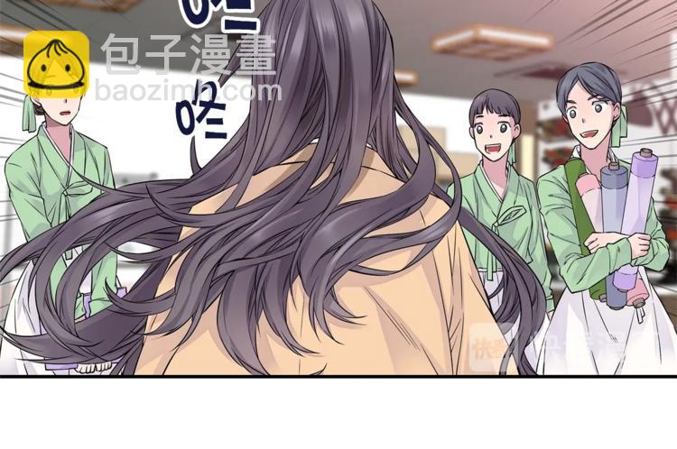 《火热冤家》第3话 损失惨重 第50页
