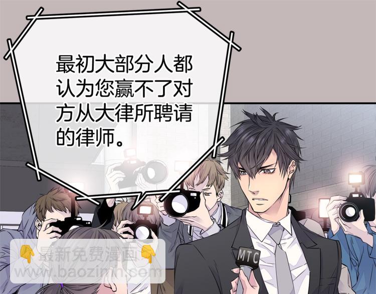 《火热冤家》第1话 离婚！ 第13页