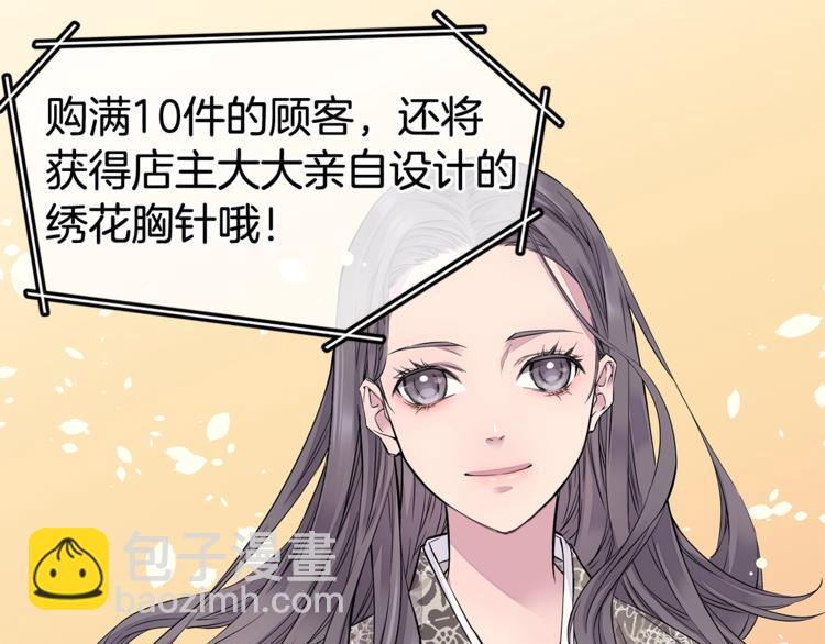 《火热冤家》第1话 离婚！ 第27页
