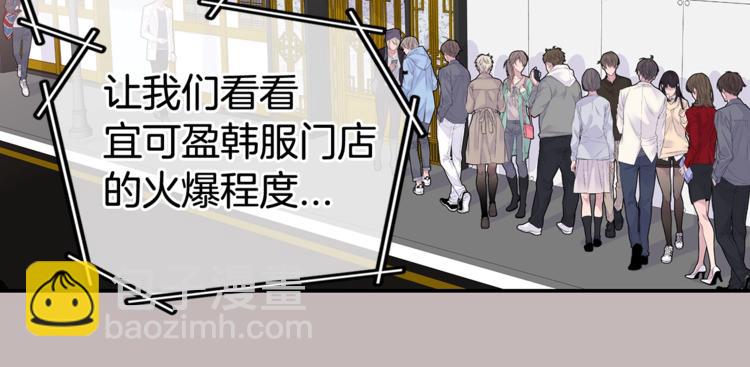 《火热冤家》第1话 离婚！ 第30页