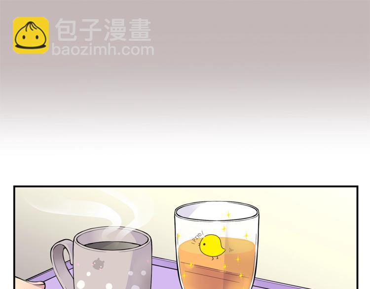 《火热冤家》第1话 离婚！ 第31页