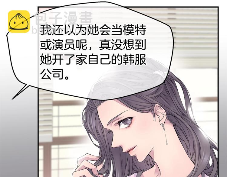 《火热冤家》第1话 离婚！ 第35页