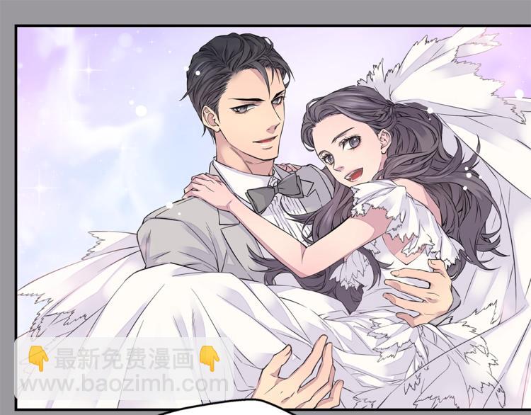 《火热冤家》第1话 离婚！ 第45页