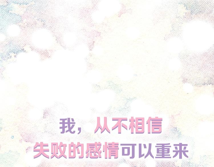 《火热冤家》序章 欢喜虐恋 第1页
