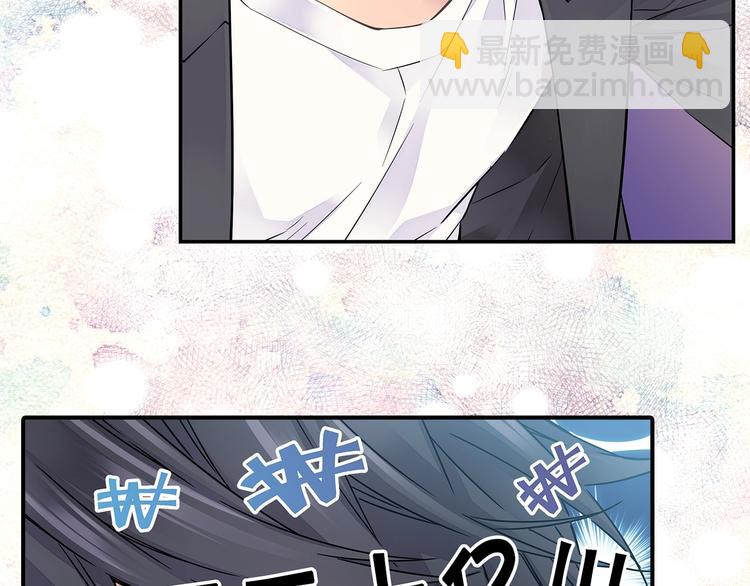 《火热冤家》序章 欢喜虐恋 第22页