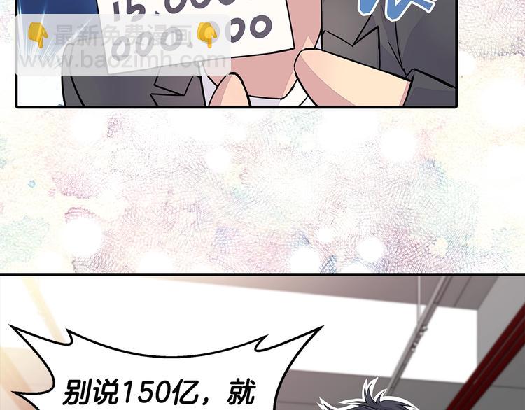 《火热冤家》序章 欢喜虐恋 第24页