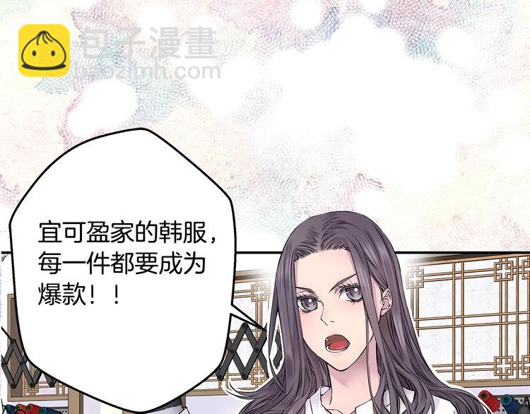 《火热冤家》序章 欢喜虐恋 第7页