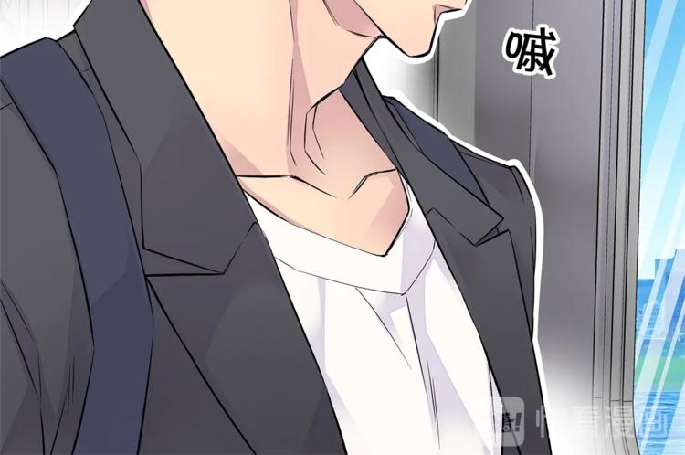 《火热冤家》第3话 损失惨重 第40页