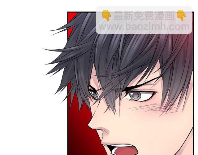 《火热冤家》第7话 天大的误会 第31页