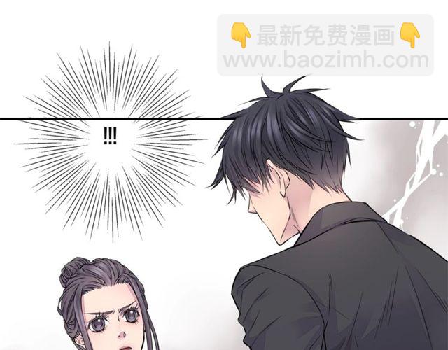 《火热冤家》第7话 天大的误会 第33页