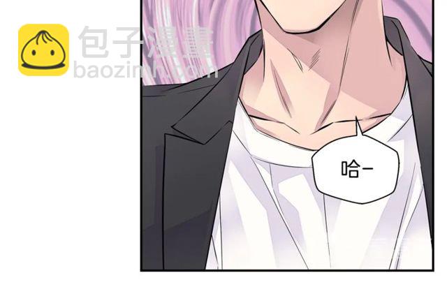 《火热冤家》第7话 天大的误会 第38页