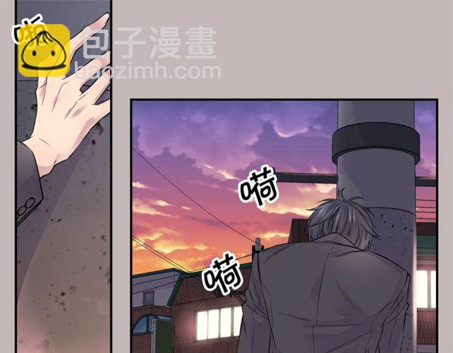 《火热冤家》第7话 天大的误会 第43页