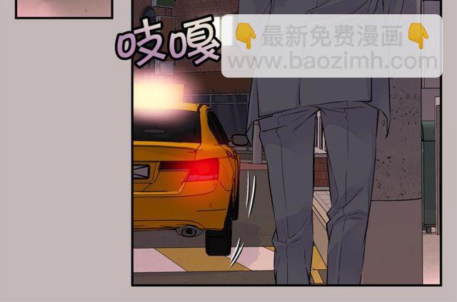 《火热冤家》第7话 天大的误会 第44页