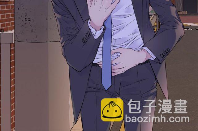 《火热冤家》第7话 天大的误会 第50页