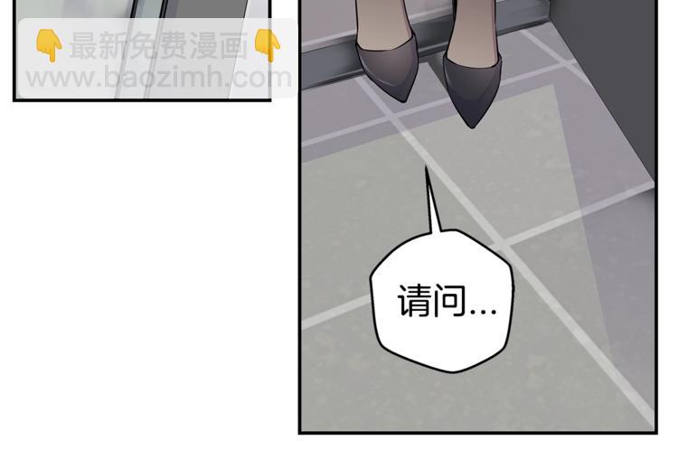 《火热冤家》第5话 婚前协议 第12页