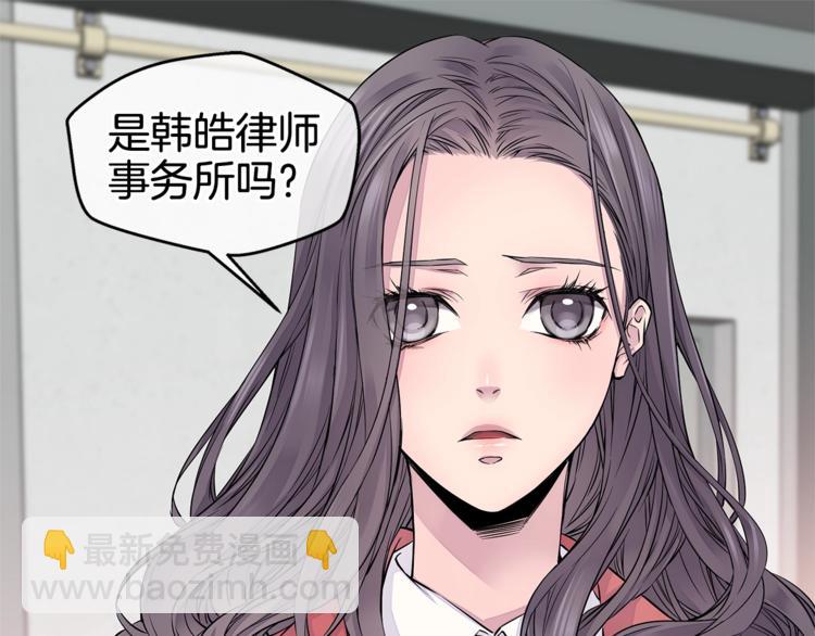 《火热冤家》第5话 婚前协议 第15页