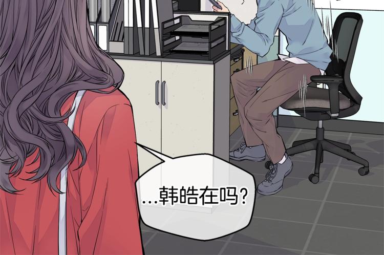 《火热冤家》第5话 婚前协议 第20页