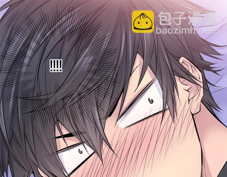 《火热冤家》第5话 婚前协议 第31页
