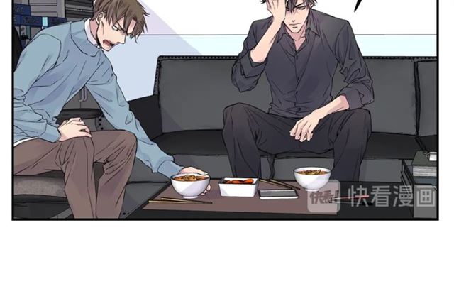 《火热冤家》第6话 甜蜜老屋 第10页