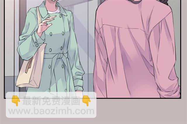 《火热冤家》第6话 甜蜜老屋 第42页