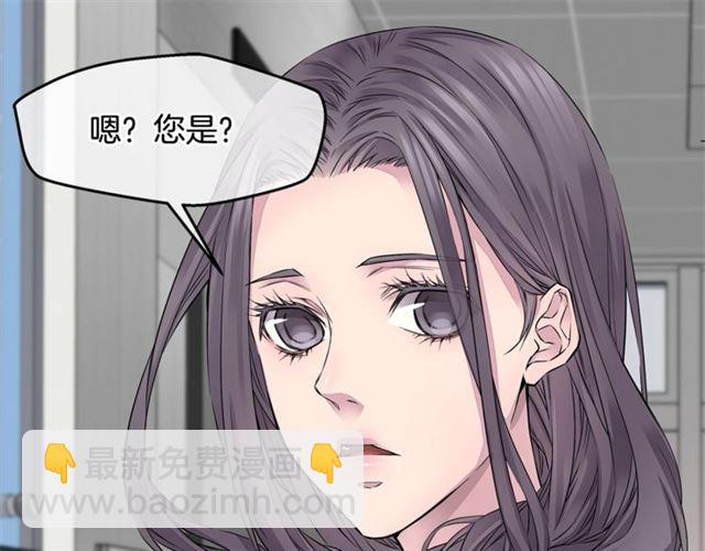 《火热冤家》第6话 甜蜜老屋 第43页