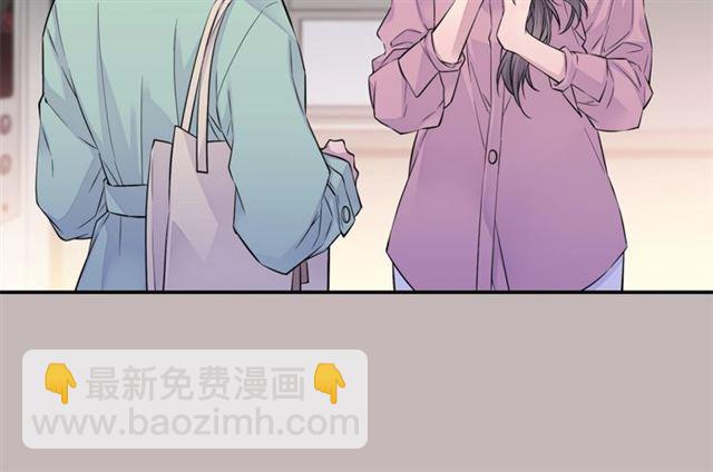 《火热冤家》第6话 甜蜜老屋 第48页