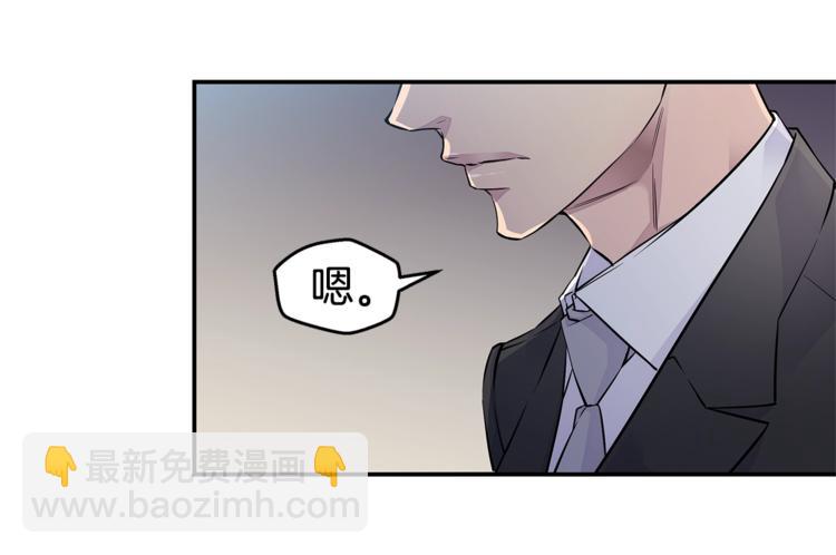 《火热冤家》第4话 回忆的旧居 第38页