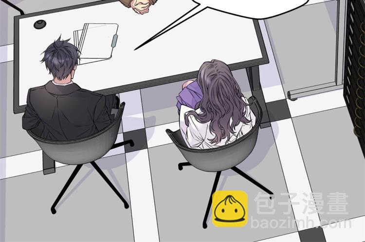 《火热冤家》第4话 回忆的旧居 第48页