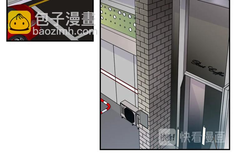 《火热冤家》第4话 回忆的旧居 第6页