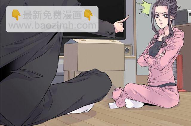 《火热冤家》第7话 天大的误会 第24页