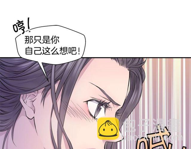 《火热冤家》第7话 天大的误会 第29页