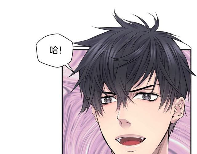 《火热冤家》第7话 天大的误会 第37页