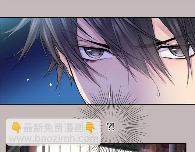 《火热冤家》第7话 天大的误会 第45页