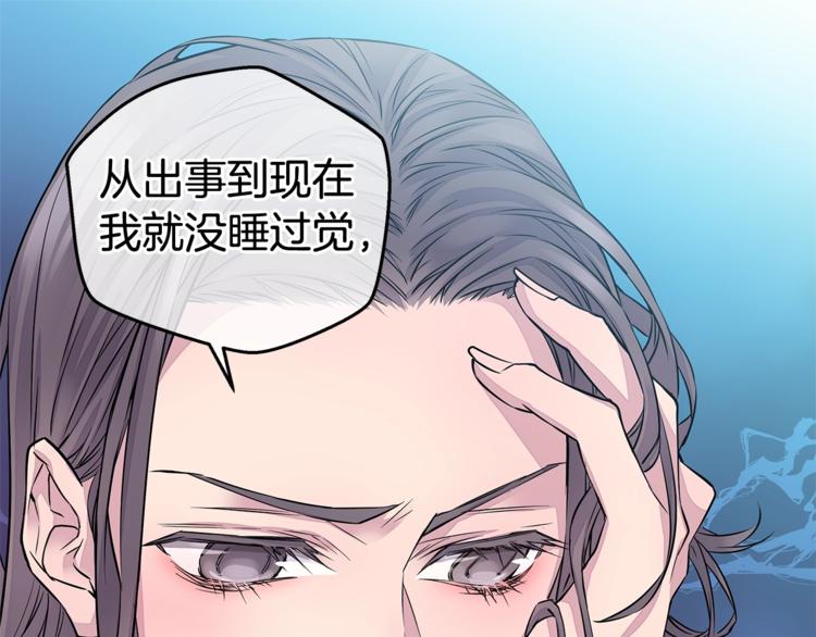 《火热冤家》第4话 回忆的旧居 第33页