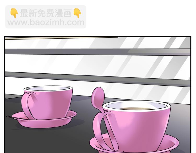 《火热冤家》第4话 回忆的旧居 第7页