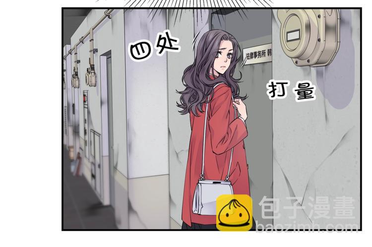 《火热冤家》第5话 婚前协议 第10页