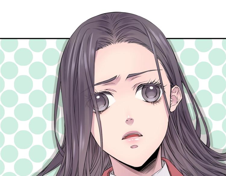《火热冤家》第5话 婚前协议 第39页