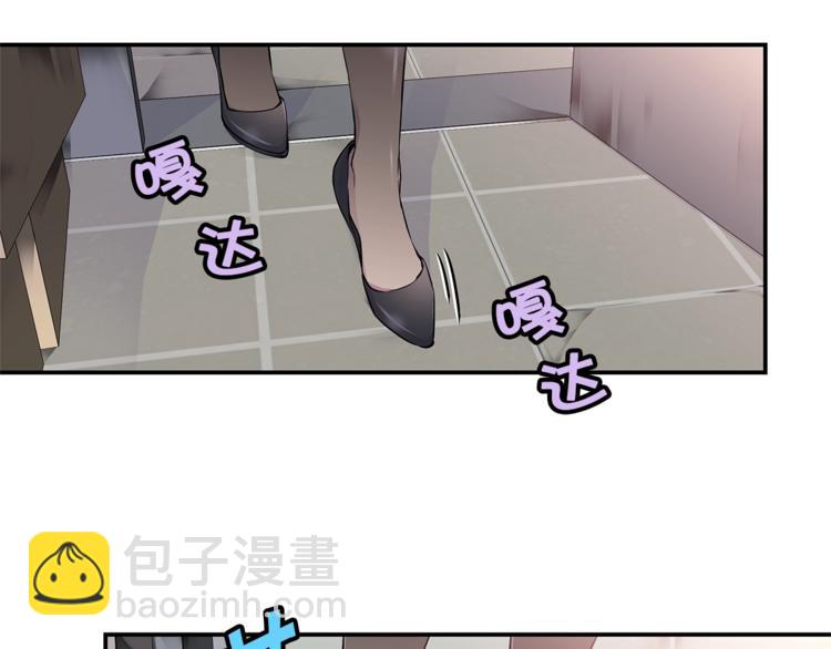 《火热冤家》第5话 婚前协议 第7页