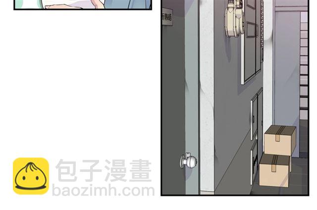 《火热冤家》第6话 甜蜜老屋 第14页
