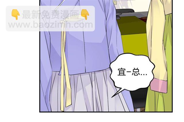 《火热冤家》第6话 甜蜜老屋 第16页