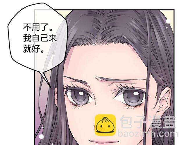 《火热冤家》第6话 甜蜜老屋 第29页
