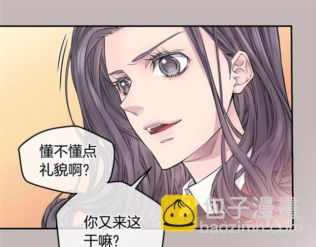 《火热冤家》第6话 甜蜜老屋 第35页