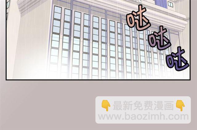 《火热冤家》第6话 甜蜜老屋 第40页