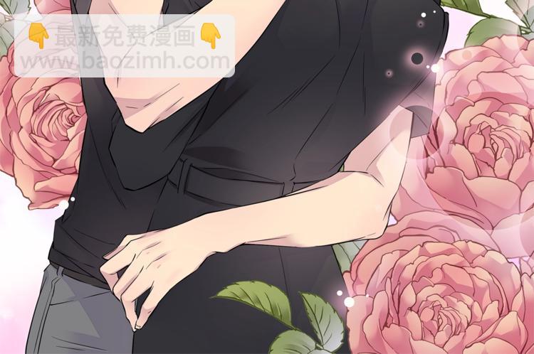 《火热冤家》第11话 温存时刻 第28页