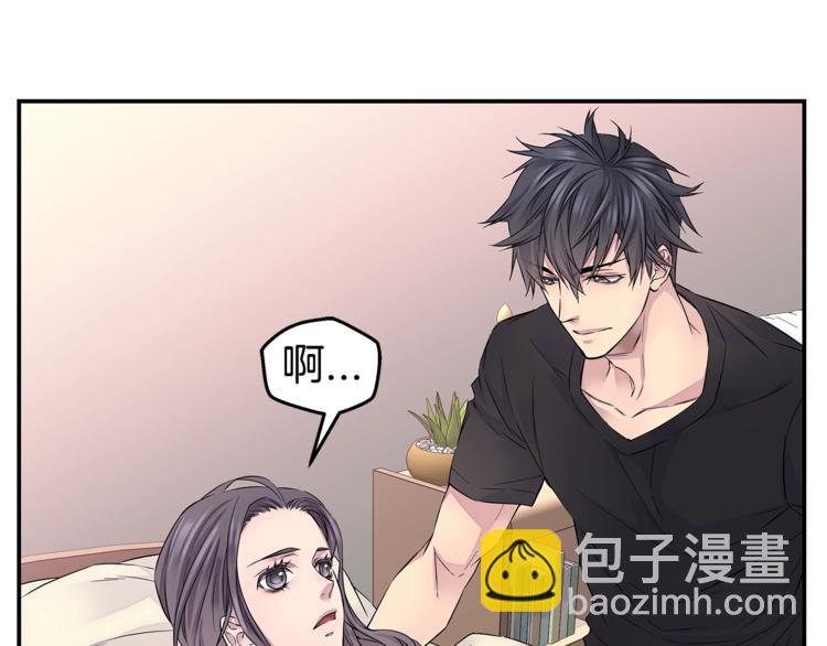 《火热冤家》第11话 温存时刻 第37页