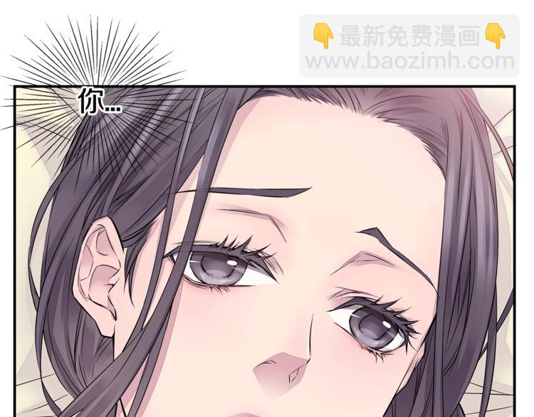 《火热冤家》第11话 温存时刻 第43页