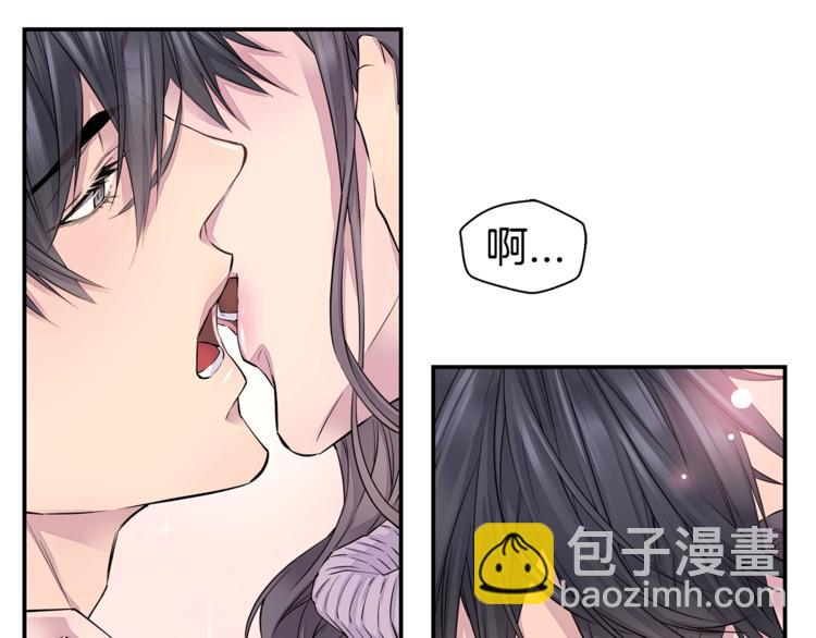 《火热冤家》第11话 温存时刻 第9页